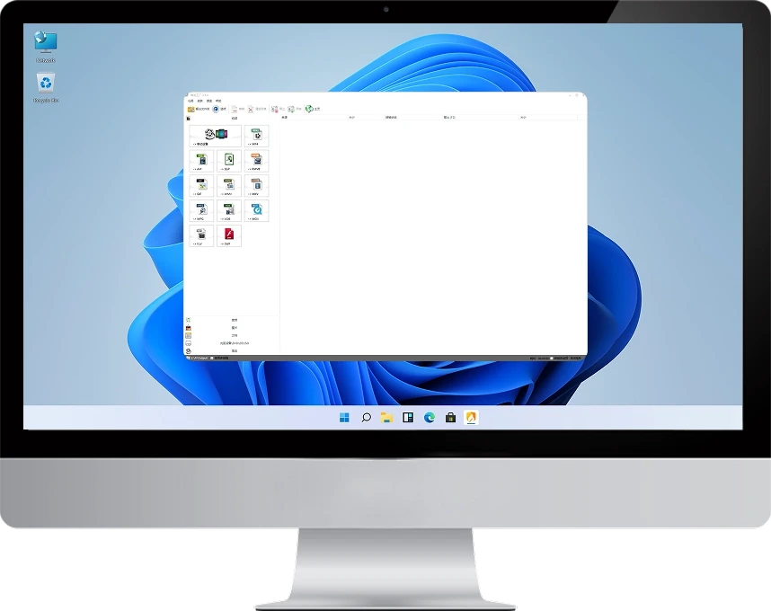 格式工厂示意图